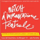 CORSO DI AVVIAMENTO AL MATCH DI IMPROVVISAZIONE TEATRALE
